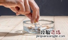 戒烟了中途抽一根算复吸吗 戒烟26天后悔一辈子