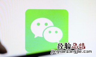 怎么添加微信号 手机号码怎么添加微信号