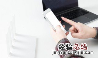 微信小程序怎么申请 微信小程序怎么申请强制执行