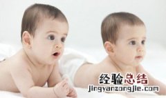 怎么能给孩子取个好名字 如何给小孩取一个好名字