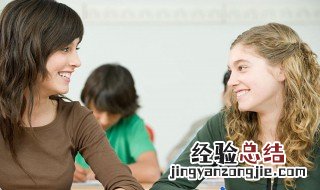 和女生聊天有哪些话题 和女生聊天哪些话题百试不爽