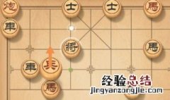 天天象棋226关怎么过 天天象棋226关怎么过动态图