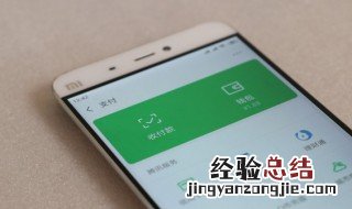 微信消息撤回不了怎么办 微信消息撤回不了怎么办彻底删除