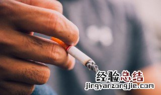 青少年怎么戒烟最有效最快 怎么戒烟最有效最快