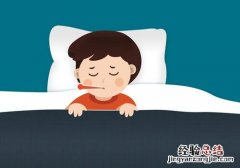 13岁小孩发烧39度怎么办 小孩发烧39度怎么办