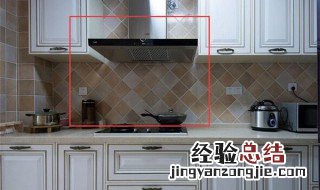 油烟机安装注意事项有哪些 油烟机安装注意什么