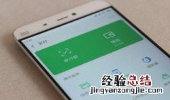 微信视频打不开怎么回事 苹果手机微信视频打不开怎么回事