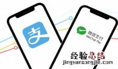 怎么把微信钱转到支付宝 支付宝没有绑卡怎么把微信钱转到支付宝