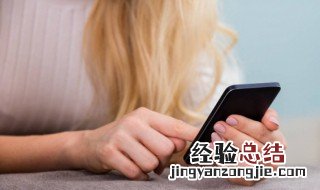 手机怎样解除暂停服务 手机解除暂停服务的方法