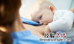 哺乳注意事项你了解多少 哺乳注意事项你了解多少天