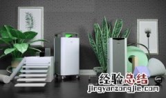 空气净化器使用注意事项有哪些标准 空气净化器使用注意事项有哪些