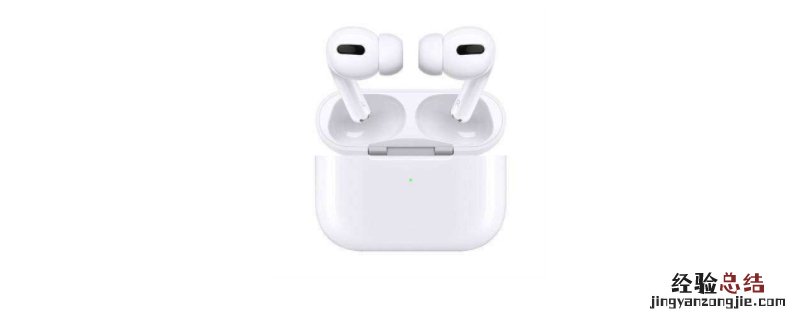 airpods亮橙色灯是什么意思