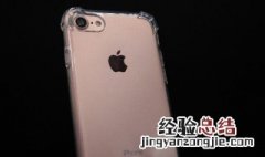 自制苹果手机壳方法 教你DIY定制iphone手机壳