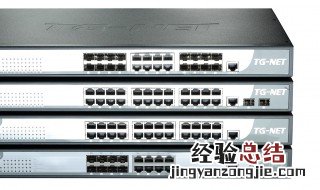 交换机连接方式详解 怎么连接交换机