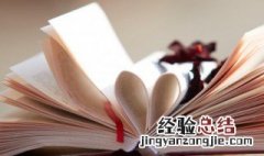 小情话 小情话校园全文免费阅读