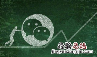 企业微信怎么发红包 企业微信发红包教程 企业微信怎么发红包