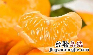 沃柑冷藏可以保存多久 沃柑放冰箱能保存多久