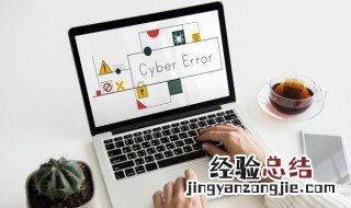 电子表格中保存的快捷键 电子表格保存的快捷键是什么