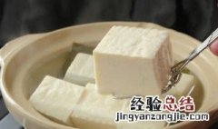 豆腐怎样保存不易坏 豆腐怎么保鲜不会坏