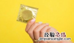 安全套过期了还能用吗 过期了的避孕套是不能用的对吗