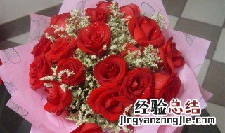 15朵玫瑰花代表什么意思 15朵玫瑰花寓意介绍