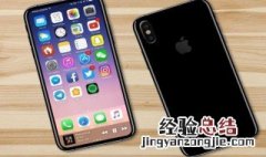 苹果呼叫转移一直转圈圈怎么办 iphone呼叫转移一直转圈圈