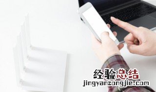 自己家网被蹭了怎么办 家里网被蹭怎么解决