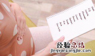 女艺名带财运的名字洋气 女艺名带财运的名字