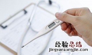退热栓过期了还能用吗 退热栓过期了还可以继续食用吗