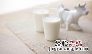 牛奶中含有的主要成分是什么 喝一个月纯牛奶后真实的变化