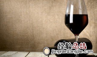 过期红酒还能喝吗 过期红酒还可以喝吗