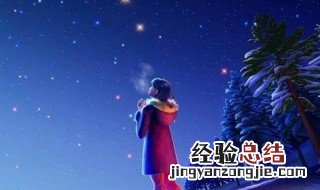 带安字的名字洋气 带安字的名字洋气女孩