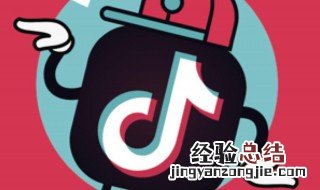 抖音怎么去掉别人视频上的字幕 怎样去除别人抖音视频上的字体