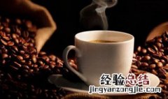 速溶咖啡过期了还能喝吗 速溶咖啡保存时间介绍