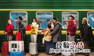 高铁跟动车的区别有哪些 高铁跟动车的区别有哪些呢