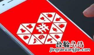 拼多多为啥扫码助力到0.06不动了 拼多多扫出来是助力数字