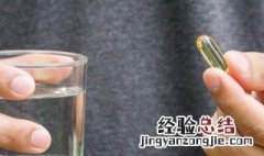 保健品过期了还能吃吗 保健品过期了还可以吃吗