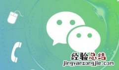 怎么找回已经删除的微信好友 怎么查历史删除好友