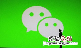 黑名单怎么解除 微信黑名单怎么恢复好友