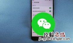 微信拉黑删除怎么恢复好友免费提醒 微信拉黑删除怎么恢复好友