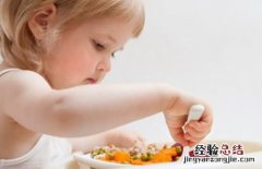 孩子不爱吃饭怎么办 孩子不爱吃饭的4大原因