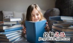 最新女孩高雅有涵养的名字 最新女孩高雅有涵养的名字大全