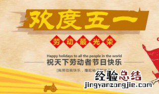 五一出行必备物品 五一出行必备装备