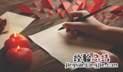 祝福语大全简短四字 简短四字祝福语精选