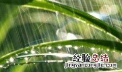 雨水烧开后可以洗脸吗 雨水烧开了能喝吗