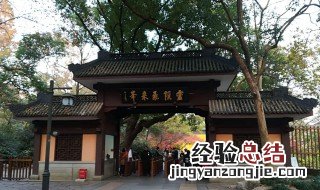 灵隐寺求姻缘步骤 灵隐寺求姻缘步骤图