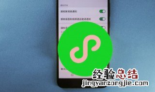 朋友圈视频没声音怎么回事 朋友圈视频没声音了怎么回事