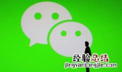 微信朋友圈怎么发文件 苹果手机微信朋友圈怎么发文件