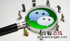 微信文字怎么发朋友圈不折叠 微信文字怎么发朋友圈