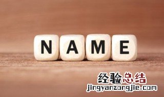 l开头好听的男孩英文名 l开头的英文名字男孩的名字有哪些